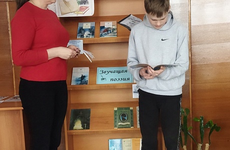 В библиотеке с.Булычево организована экспресс-викторина «Вам знакомы эти строки?»