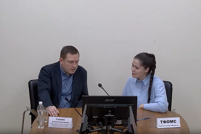 В ТФОМС ПЕНЗЕНСКОЙ ОБЛАСТИ ОБСУДИЛИ ВАЖНОСТЬ РЕПРОДУКТИВНОГО ЗДОРОВЬЯ МУЖЧИН