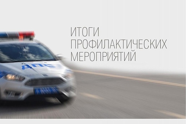 Сотрудники Госавтоинспекции МО МВД России «Лунинский» подвели итоги профилактического мероприятия "Автокресло-Детям!" Сотрудники Госавтоинспекции МО МВД России «Лунинский» подвели итоги профилактического мероприятия "Автокресло-Детям!"