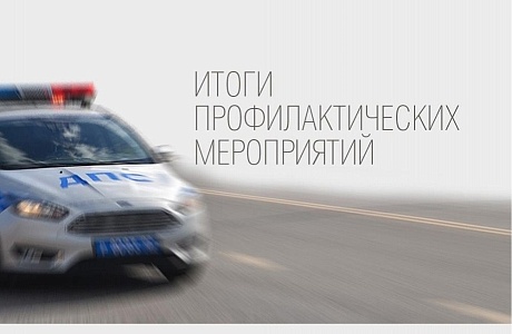 31 мая 2025 года на территории обслуживания Госавтоинспекции МО МВД России "Лунинский" проходило оперативно-профилактическое мероприятие «Встречная полоса» 31 мая 2025 года на территории обслуживания Госавтоинспекции МО МВД России "Лунинский" проходило оперативно-профилактическое мероприятие «Встречная полоса»