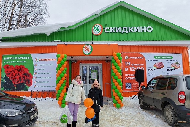 19 февраля 2026 года в р.п. Исса открылся новый сетевой магазин Скидкино
