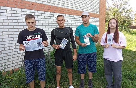 В доме культуры с.Верхняя Салмовка прошла акция «Знак беды – наркотики!» В доме культуры с.Верхняя Салмовка прошла акция «Знак беды – наркотики!»