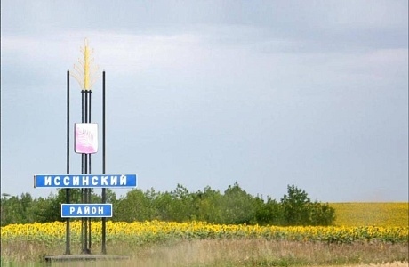 Иссинский район поднялся на 18 место в инвестрейтинге городских округов и муниципальных районов Пензенской области за II квартал 