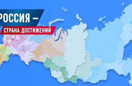 Ежегодное обозрение субъектов РФ «Социальное развитие России» Ежегодное обозрение субъектов РФ «Социальное развитие России»