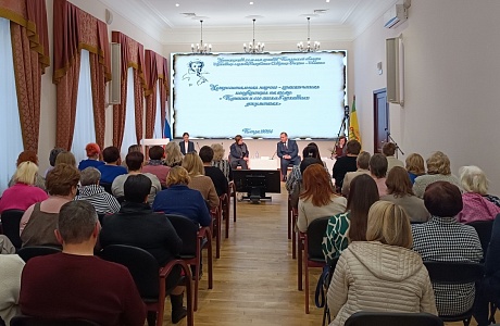 В Пензе состоялась межрегиональная научно-практическая конференция «Пушкин и его эпоха в архивных документах»