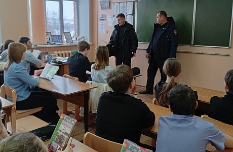 Беседа «Мы в ответе за свои поступки» в Центральной библиотеке р.п. Исса