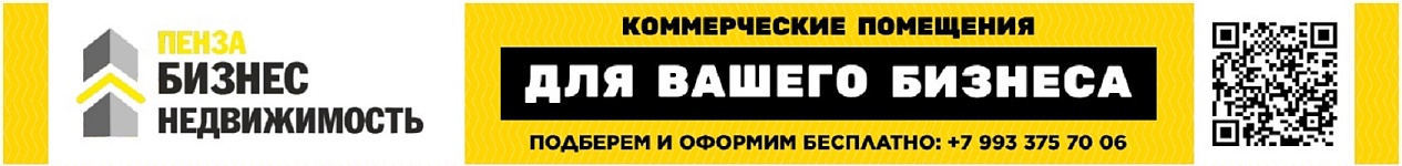 ссылка портала бизнес-недвижимость