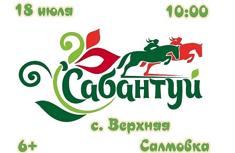 Афиша