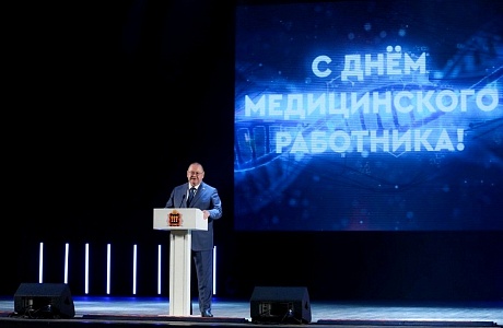 В ККЗ «Пенза» наградили победителей ежегодного конкурса «Мы во все времена благодарны тебе, благородное сердце врача!» В ККЗ «Пенза» наградили победителей ежегодного конкурса «Мы во все времена благодарны тебе, благородное сердце врача!»
