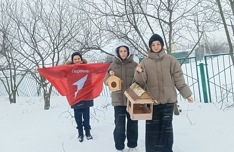 АКЦИЯ «ПОКОРМИТЕ ПТИЦ ЗИМОЙ» 