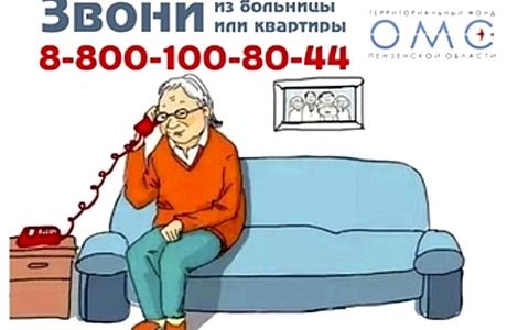 СТРАХОВОЙ ПРЕДСТАВИТЕЛЬ - ПЕРСОНАЛЬНЫЙ ПОМОЩНИК СТРАХОВОЙ ПРЕДСТАВИТЕЛЬ - ПЕРСОНАЛЬНЫЙ ПОМОЩНИК