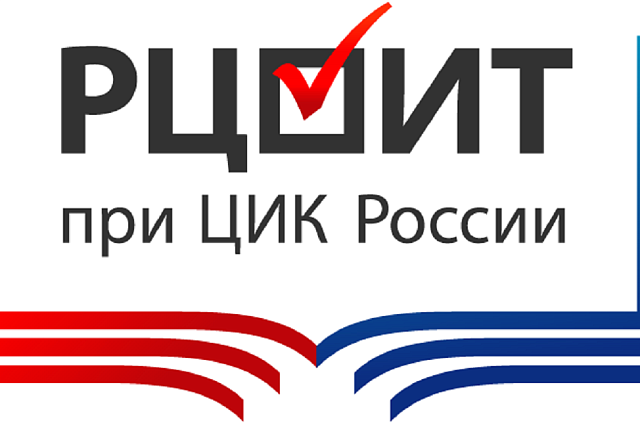 Члены территориальной избирательной комиссии Иссинского района успешно прошли обучение и тестирование
