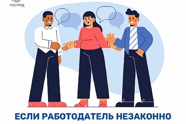 Разъяснение