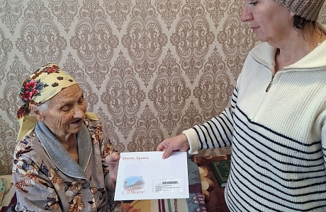 Жительницу н. п. Центральная Усадьба свх Маяк поздравили с 95-летием Жительницу н. п. Центральная Усадьба свх Маяк поздравили с 95-летием