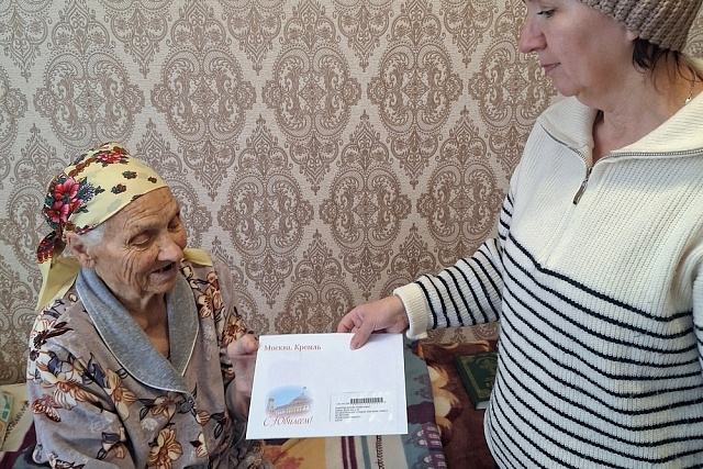 Жительницу н. п. Центральная Усадьба свх Маяк поздравили с 95-летием Жительницу н. п. Центральная Усадьба свх Маяк поздравили с 95-летием