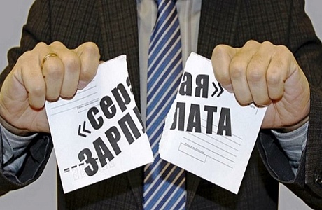 Легализация трудовых отношений – актуальная тема