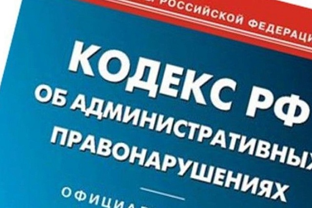 На заседании административной комиссии иссинцам вынесли предупреждения за нарушения Правил благоустройства На заседании административной комиссии иссинцам вынесли предупреждения за нарушения Правил благоустройства