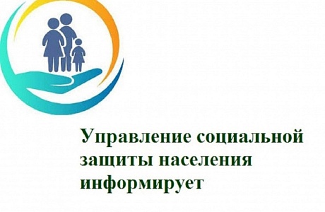 На социальную поддержку граждан, проживающих на территории Иссинского района за 2021 год израсходовано 67,1 млн. руб На социальную поддержку граждан, проживающих на территории Иссинского района за 2021 год израсходовано 67,1 млн. руб