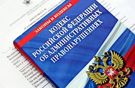 Госавтоинспекция Лунинского района информирует граждан об ответственности за неуплату административного штрафа в срок Госавтоинспекция Лунинского района информирует граждан об ответственности за неуплату административного штрафа в срок