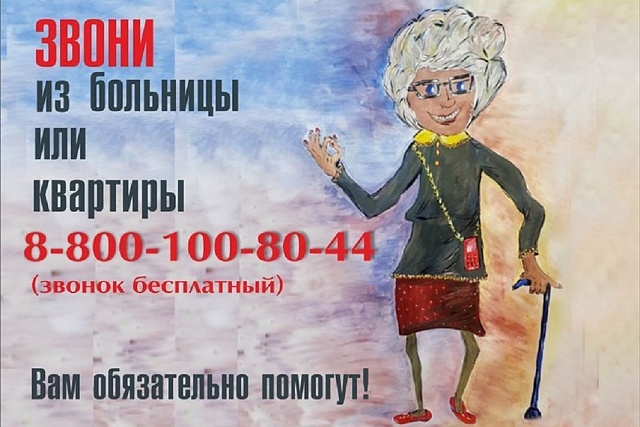 ПРАВА ЗАСТРАХОВАННЫХ ПАЦИЕНТОВ В СИСТЕМЕ ОМС ПОД ЗАЩИТОЙ