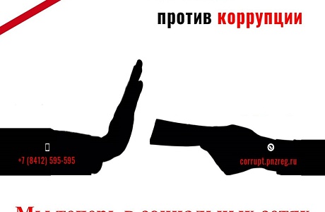 Обращайтесь через соцсети! Обращайтесь через соцсети!