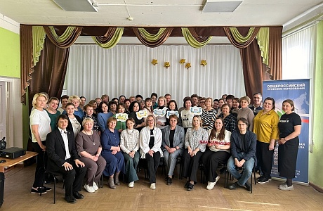 Инновации в образовании: выездная педагогическая школа в Иссинском районе Инновации в образовании: выездная педагогическая школа в Иссинском районе