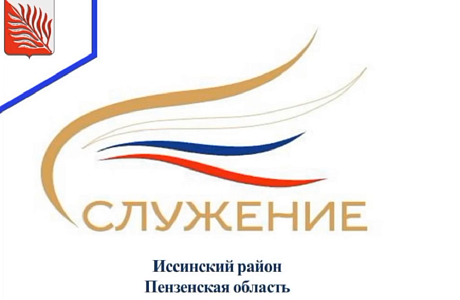 Проект «Увековечивание памяти героев - для будущих поколений»