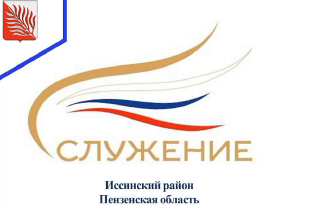 Проект «Увековечивание памяти героев - для будущих поколений»