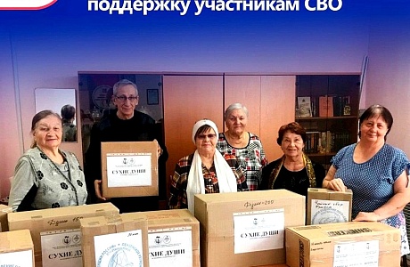 Центры общения старшего поколения на базе клиентских служб Отделения СФР по Пензенской области оказывают активную поддержку и помощь участникам специальной военной операции