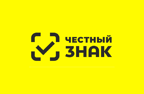 Торговля одеждой без маркировки продлена до середины сентября