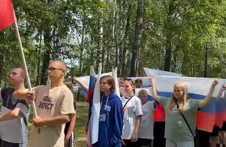 В преддверии празднования Дня России в березовом парке прошла акция «Россия - это мы» В преддверии празднования Дня России в березовом парке прошла акция «Россия - это мы»