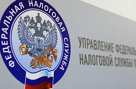 ФНС России напоминает, когда с дохода при продаже имущества не нужно платить НДФЛ