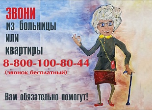 СПЕЦИАЛИСТ ЕДИНОГО КОНТАКТ-ЦЕНТРА ПОМОГ ПЕНЗЯЧКЕ ПРОЙТИ МАММОГРАФИЮ СПЕЦИАЛИСТ ЕДИНОГО КОНТАКТ-ЦЕНТРА ПОМОГ ПЕНЗЯЧКЕ ПРОЙТИ МАММОГРАФИЮ