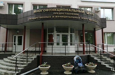 Новые правила документооборота с МФЦ обеспечивают безопасность сделок