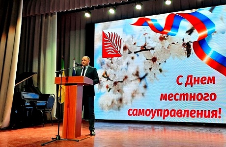 В Иссинском районе прошло торжественное мероприятие, посвященное Дню местного самоуправления В Иссинском районе прошло торжественное мероприятие, посвященное Дню местного самоуправления