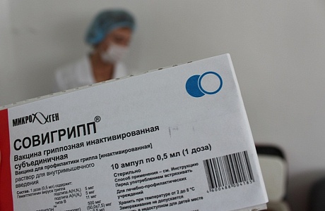 В Пензенскую область поступила первая в 2024 году партия вакцины от гриппа В Пензенскую область поступила первая в 2024 году партия вакцины от гриппа