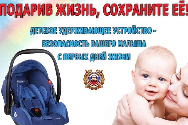 СОТРУДНИКИ ГОСАВТОИНСПЕКЦИИ ЛУНИНСКОГО РАЙОНА ПОДВЕЛИ ИТОГИ ОПМ "АВТОКРЕСЛО-ДЕТЯМ!" СОТРУДНИКИ ГОСАВТОИНСПЕКЦИИ ЛУНИНСКОГО РАЙОНА ПОДВЕЛИ ИТОГИ ОПМ "АВТОКРЕСЛО-ДЕТЯМ!"