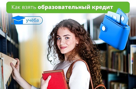 Стать студентом ещё не поздно! Приёмная кампания на бюджет закончилась, но можно подать документы на платное обучение