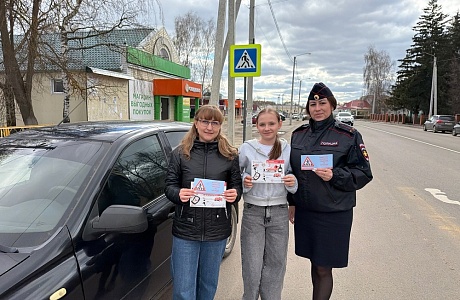 Сотрудники Госавтоинспекции Лунинского района провели акцию «Водитель! Пропусти пешехода!»