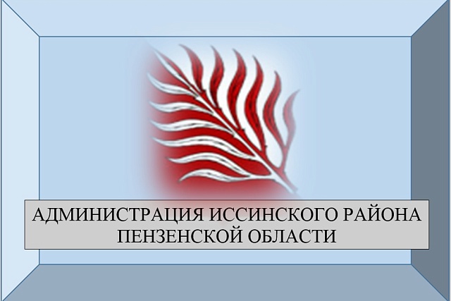 О возможности получения в первоочередном порядке «Губернаторского жилищного сертификата» в 2023 году