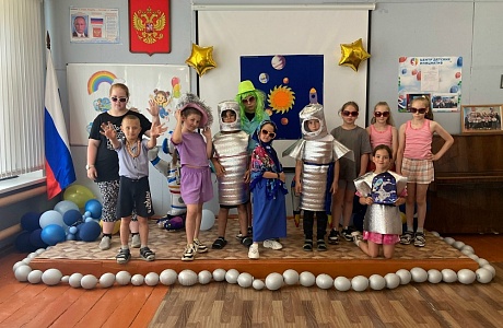 В лагере «Солнышко»: космическое приключение