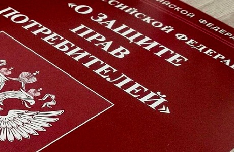 Месячник, посвященный Всемирному дню защиты прав потребителей Месячник, посвященный Всемирному дню защиты прав потребителей