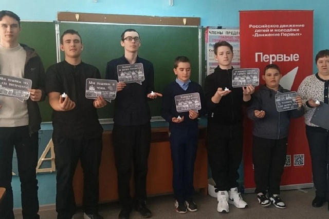 В библиотеках Исинского района в январе 2026 года прошли памятные мероприятия, посвящённые Международному дню памяти жертв Холокоста 