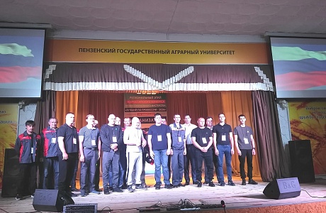 Стартовал всероссийский конкурс профессионального мастерства «Лучший по профессии» в номинации «Механизатор» Стартовал всероссийский конкурс профессионального мастерства «Лучший по профессии» в номинации «Механизатор»