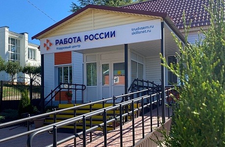 Итоги работы за семь месяцев 2025 года филиала ГКУ ПО «ЦЗН Пензенской области» по Иссинскому району