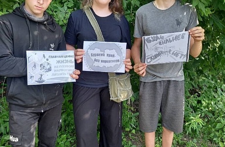 В доме культуры с.Соловцово состоялась беседа "Этот мир лучше без наркотиков" В доме культуры с.Соловцово состоялась беседа "Этот мир лучше без наркотиков"