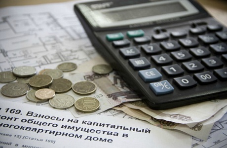 В 2020 году размер взноса на капремонт не изменится