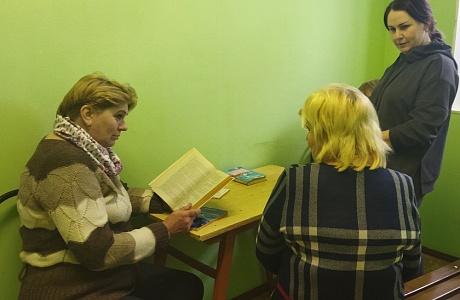 Библиотекарем с. Булычево проведена беседа-обзор «Сто советов на здоровье» Библиотекарем с. Булычево проведена беседа-обзор «Сто советов на здоровье»