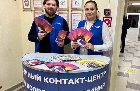СТРАХОВОЙ ПРЕДСТАВИТЕЛЬ - ЛИЧНЫЙ ПОМОЩНИК В СФЕРЕ ОМС