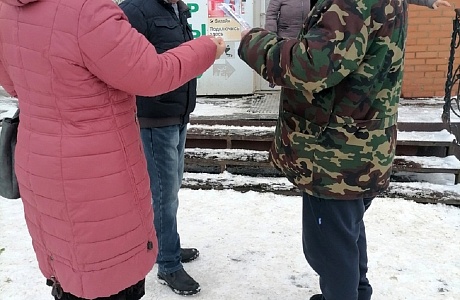 Сотрудники Центральной районной библиотеки р.п. Исса провели информационную акцию-предостережение «Безопасный Новый год» Сотрудники Центральной районной библиотеки р.п. Исса провели информационную акцию-предостережение «Безопасный Новый год»